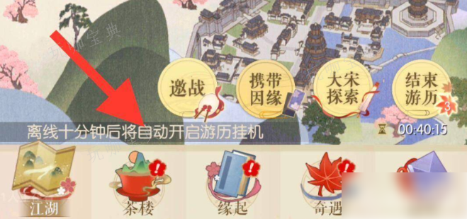 《逆水寒》怎么合成碎片？遇见 手作合成方法分享(《逆水寒》怎么合成装备)