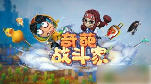 《奇葩战斗家》如何设置快捷语言？改快捷语言方法介绍(奇葩战斗家介绍)