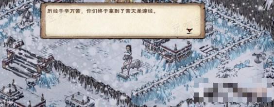 《烟雨江湖》顾离的钥匙攻略详解