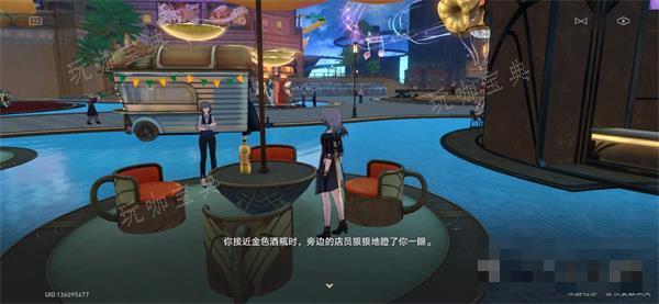 《崩坏星穹铁道》水晶杯和三个酒瓶攻略详解