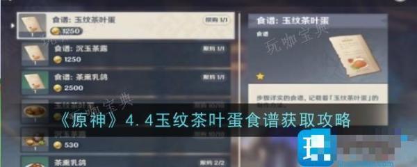 游戏吧