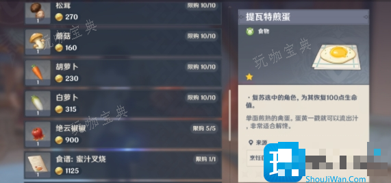 游戏吧