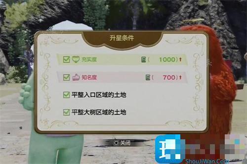 如龙8知名度怎么刷？知名度升级方法介绍(如龙8攻略)