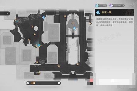 《崩坏星穹铁道》银河之星任务完成方法(崩坏星穹铁道云游戏)