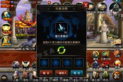 王者之剑怎么挂飞行背包？(王者之剑任务怎么做)