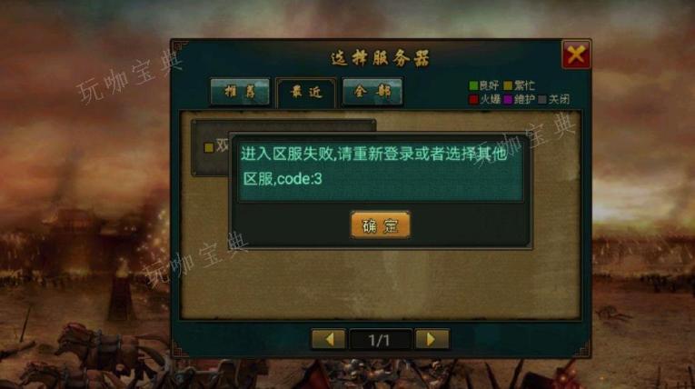 帝王三国砸封是什么意思？(帝王三国无限黄金破解版)