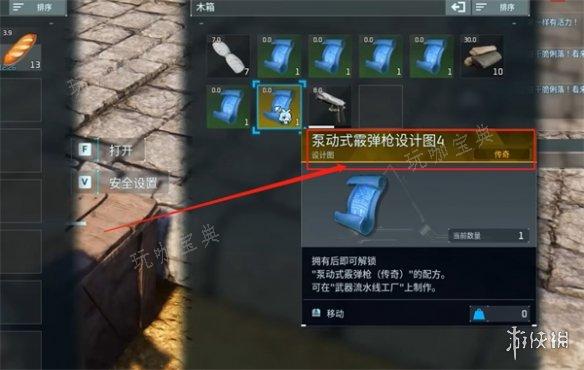 《幻兽帕鲁》中金色设计图的获取途径全面解析(幻兽种鵺形态)