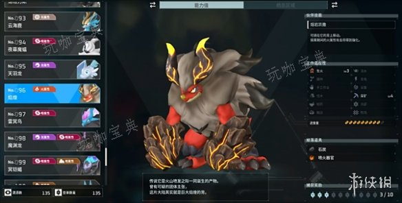 《幻兽帕鲁》世界中璀璨登场：金突击步枪蓝图与BOSS掉落秘闻解析