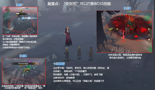 《哈利波特魔法觉醒》神秘黑巫师怎么玩？神秘黑巫师玩法分享(哈利波特魔法觉醒官网)