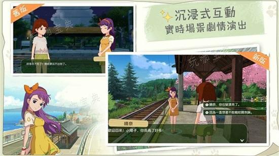 《小森生活》神龛任务怎么完成？神龛摆放方法分享(小森生活神龛越多越好吗)