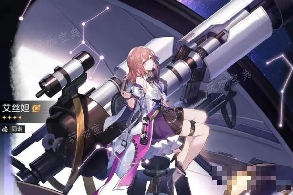 《崩坏星穹铁道》堕落天使获取方式(《崩坏星穹铁道》网页版)