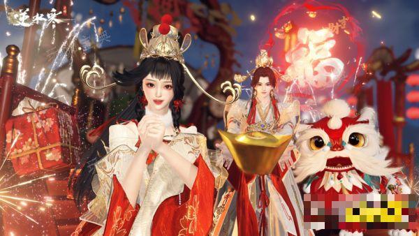 《逆水寒》60/150/500纹玉代金券怎么领 共燃花灯活动代金券领取攻略
