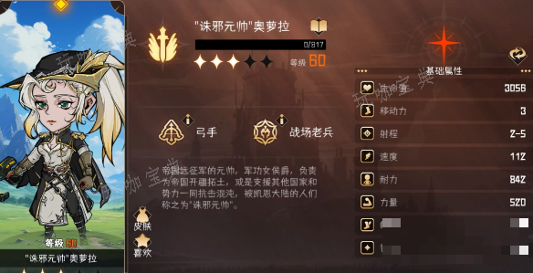 游戏吧2