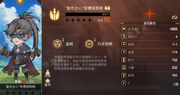 游戏吧2
