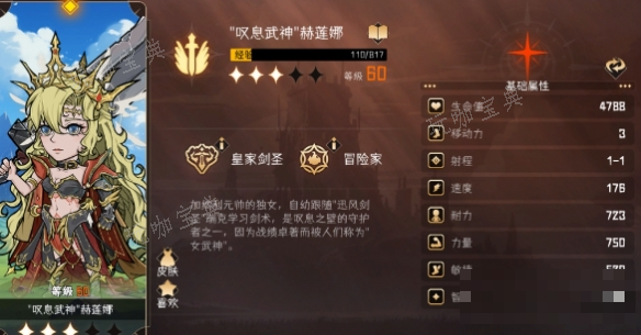 游戏吧2