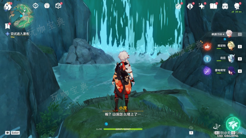 游戏吧