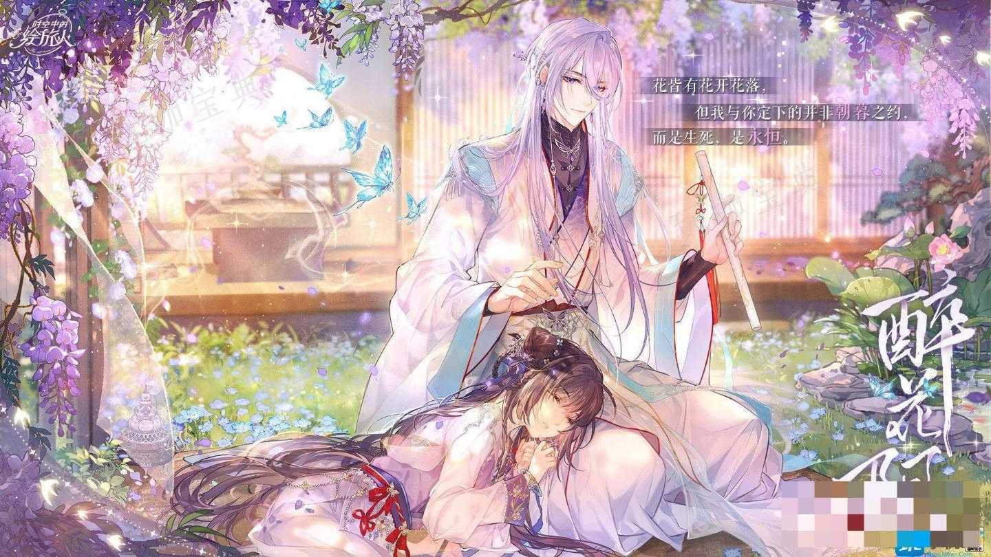 《时空中的绘旅人》今夕长相守异色画卷复刻怎么玩 今夕长相守异色画卷复刻活动介绍