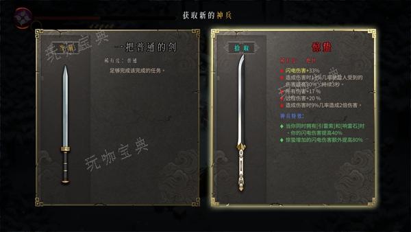 《暖雪手游》惊蛰介绍(暖雪游戏)