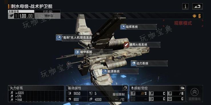 《无尽的拉格朗日》保底箱是什么？(无尽的拉格朗日能赚人民币吗)
