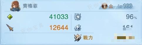 游戏吧