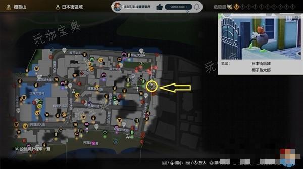 《如龙8》摄影巡回赛拍照位置整理(如龙8好玩吗)