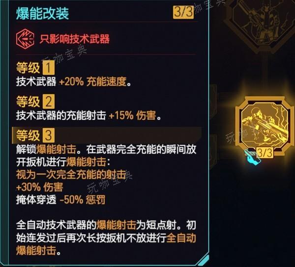 游戏吧