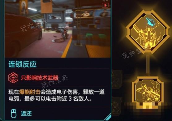 游戏吧