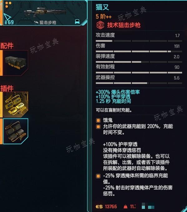 游戏吧