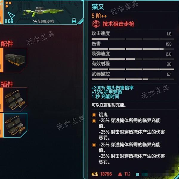 游戏吧