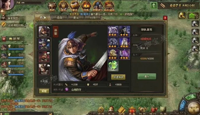 攻城掠地后期武将怎么升级？(攻城掠地后期武将招募顺序)