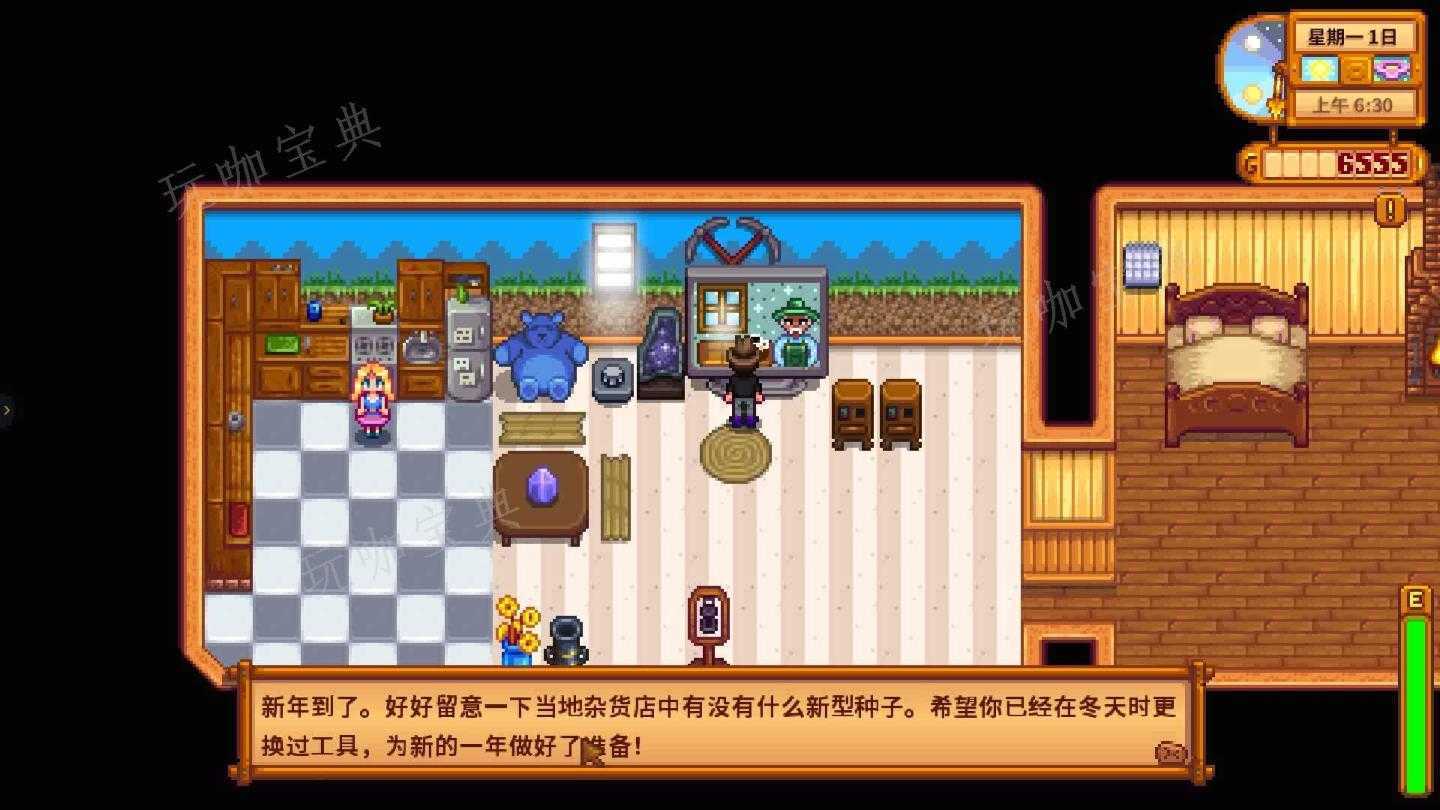 《星露谷物语》黑屏怎么办？(星露谷物语黑莓篮子在哪里?)