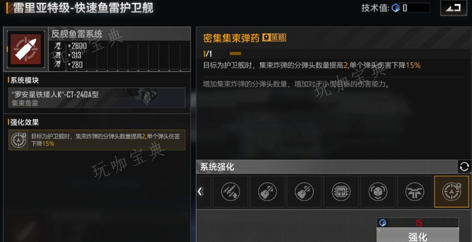 《无尽的拉格朗日》背包在哪？(无尽的拉格朗日官网入口)