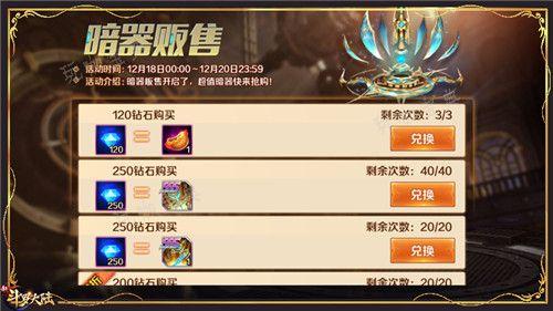 斗罗大陆社团福利活动在哪里？(斗罗大陆福利大厅在哪里进)