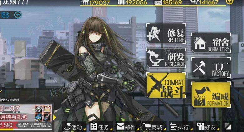 少女前线前期开荒阵容怎么搭配？(少女前线前期开荒阵容)