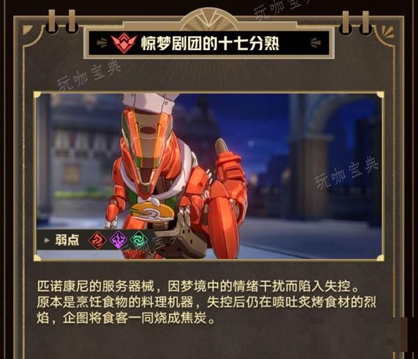 游戏吧