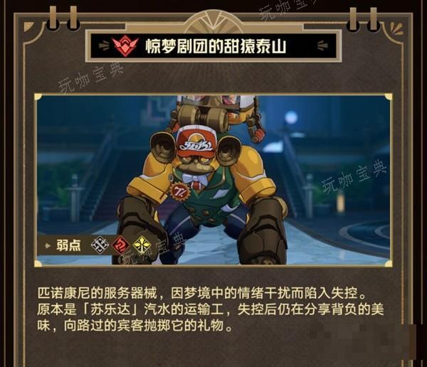 游戏吧