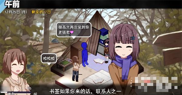 《冬日狂想曲》拍拍卡狩猎位置分享