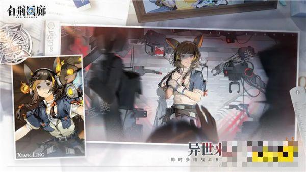 《白荆回廊》角色养成思路 角色升级有哪些途径？(《白荆回廊》兑换码)