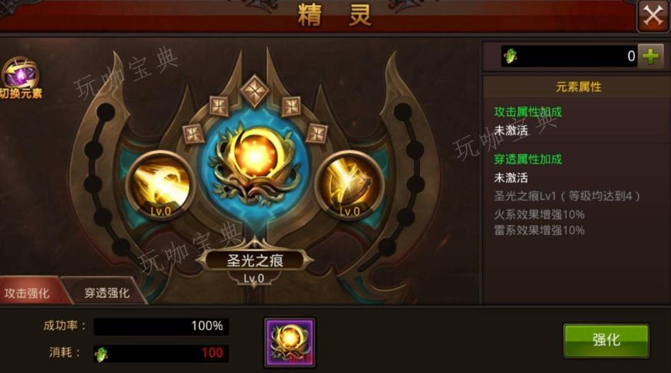 全民奇迹如何抢精英怪？(全民奇迹攻略技巧)