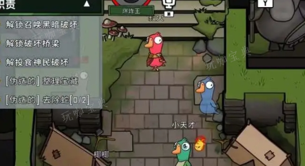 《鹅鸭杀》鸭子是什么角色？