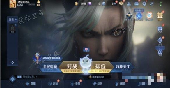 游戏吧2