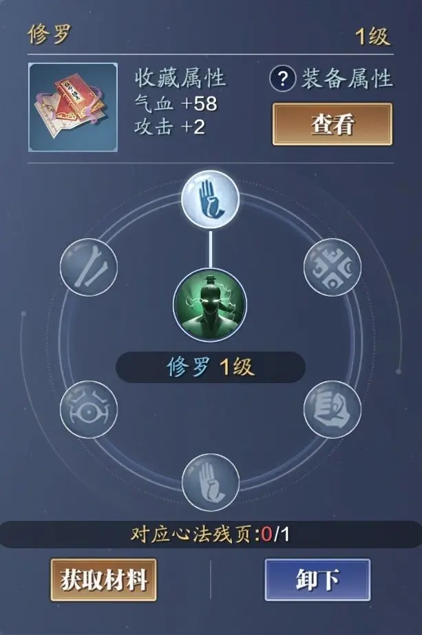 游戏吧2