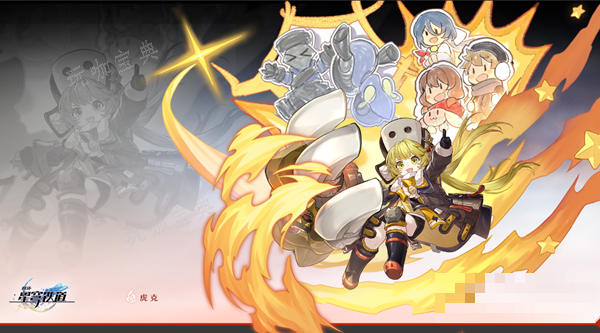 《崩坏星穹铁道》自卑迷钟修复方法分享(崩坏星穹铁道云游戏)