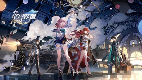 《崩坏星穹铁道》每个赌徒都有借口成就达成攻略(崩坏星穹铁道下载官方正版)