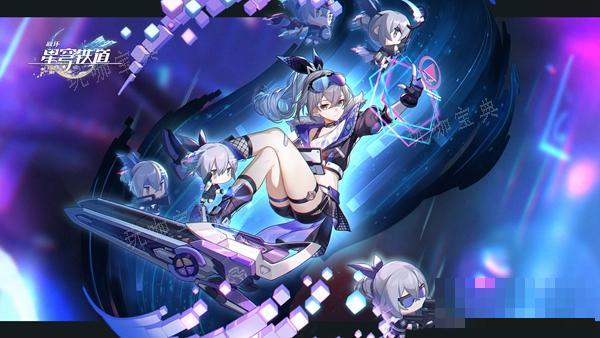 《崩坏星穹铁道》羁鸟奇谭第四关通关攻略(崩坏星穹铁道b服下载)