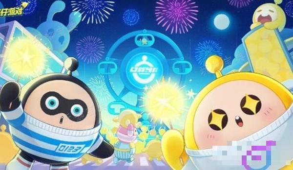 《蛋仔派对》吉光片羽文物图鉴活动玩法分享