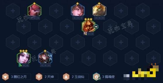 《金铲铲之战》吸血鬼摄魂使怎么玩 吸血鬼摄魂使阵容推荐