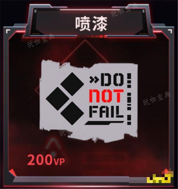 《无畏契约》781A协议套装要多少钱 781A协议套装介绍