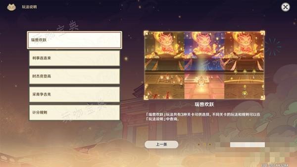 游戏吧