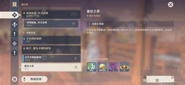 游戏吧